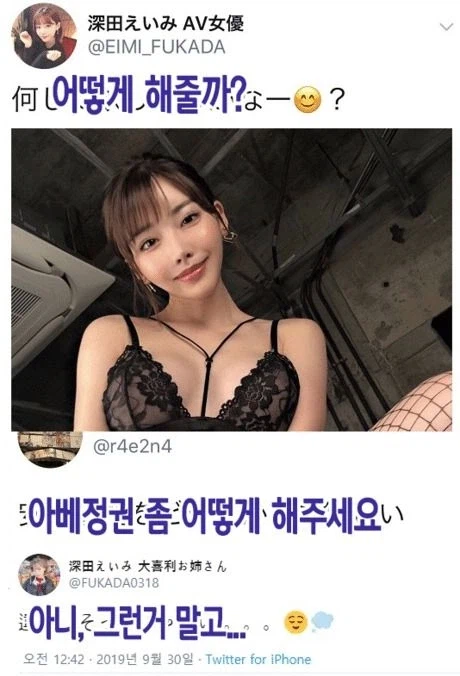 뭐든지 해주는 AV 누나의 옛날_1.webp