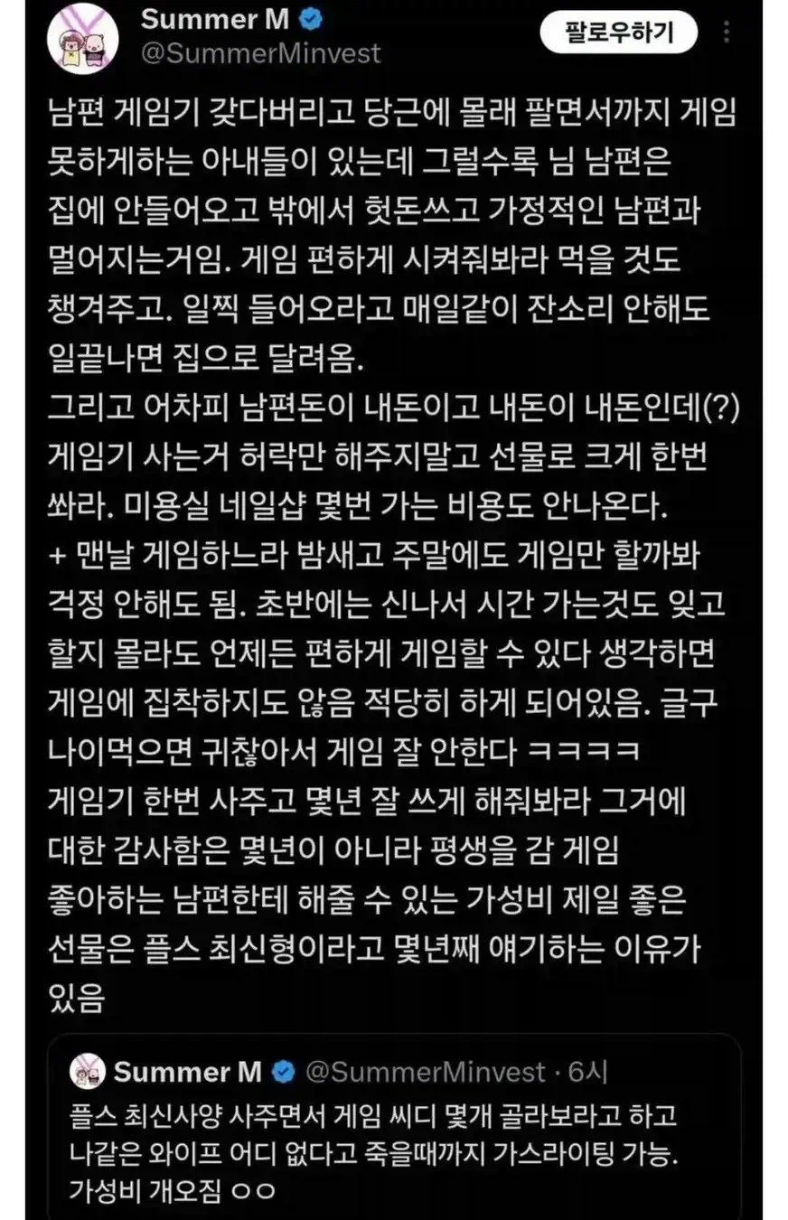 남자를 정말 잘 아는 유부녀_1.webp