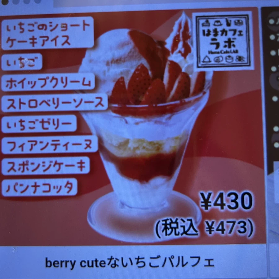 회전 초밥집의 대참사.jpg_1.webp