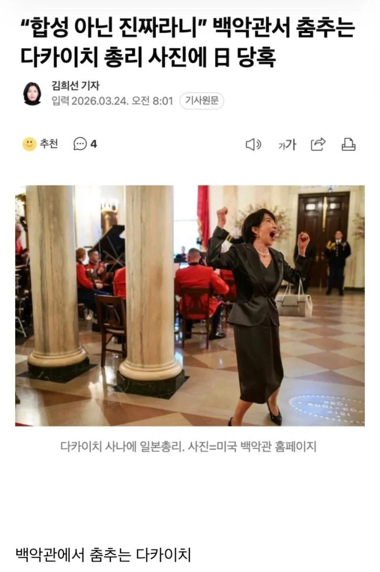 이게 합성이 아니라니_1.webp