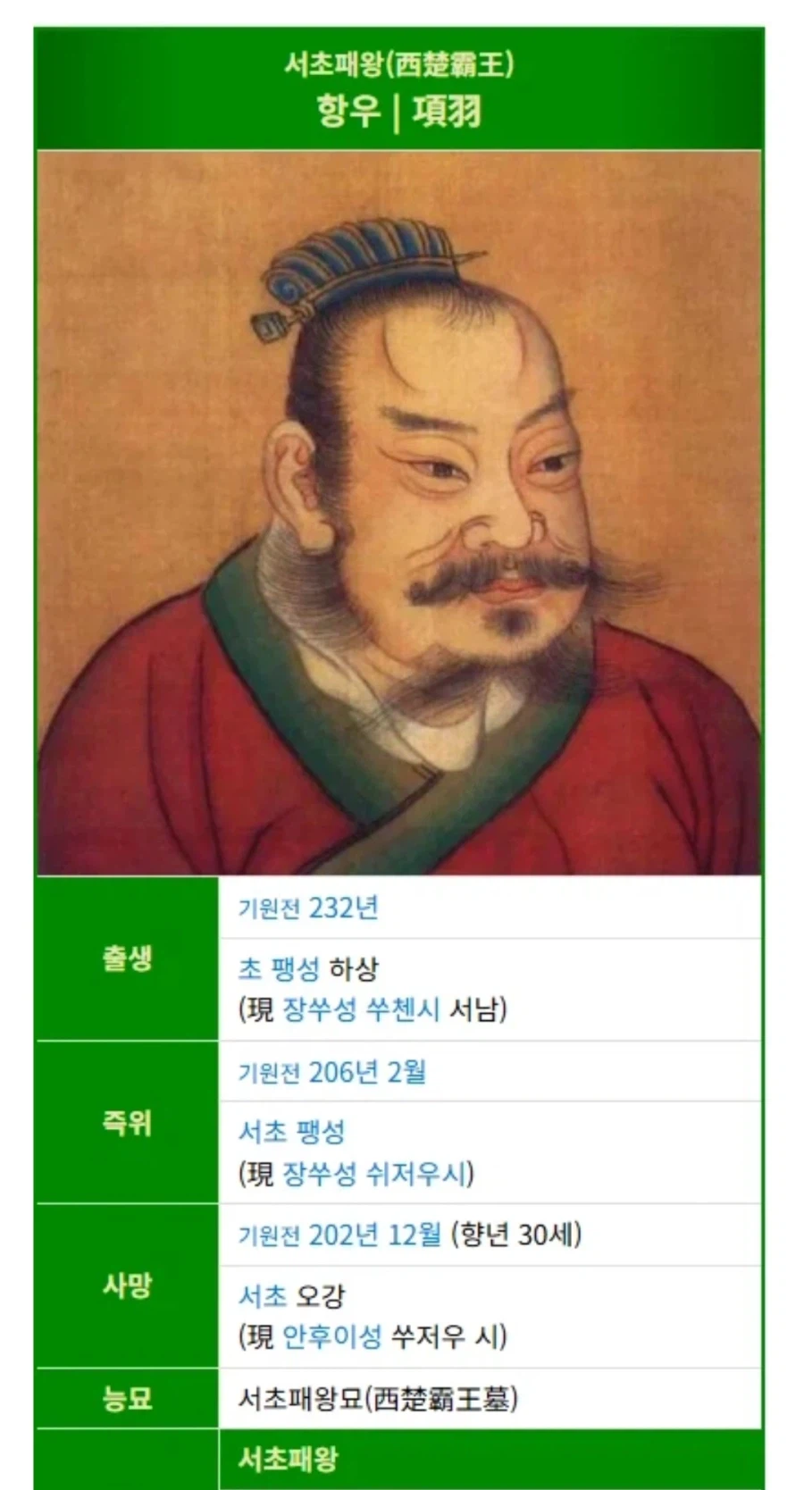 중국 최강의 무장을 준다는데도 사람들 반응이 떨떠름한 이유_1.webp