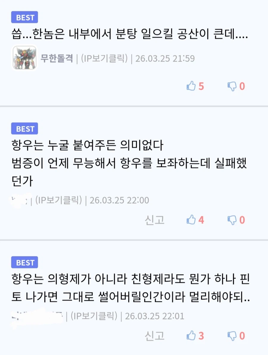 중국 최강의 무장을 준다는데도 사람들 반응이 떨떠름한 이유_2.webp