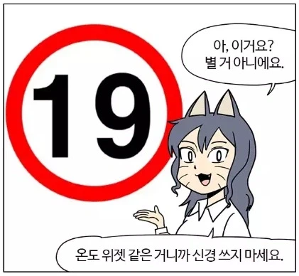 굳이 의미를 두자면 빨리 들어오라는 뜻 입니다._3.webp