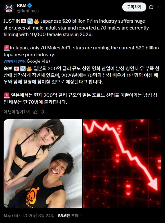 의외의외 위기의 일본업계_1.webp