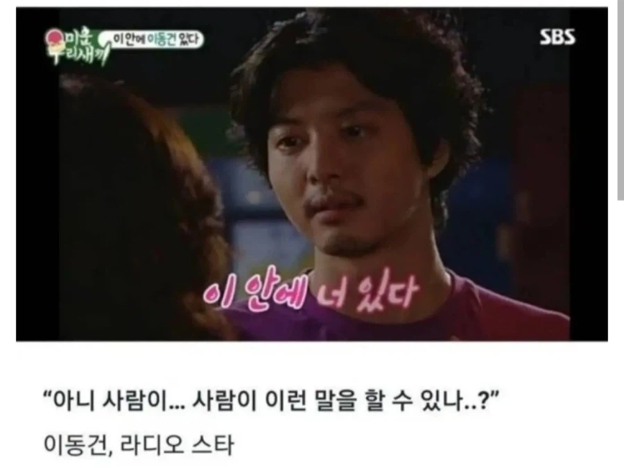 김은숙 작가 대본 반응_4.webp