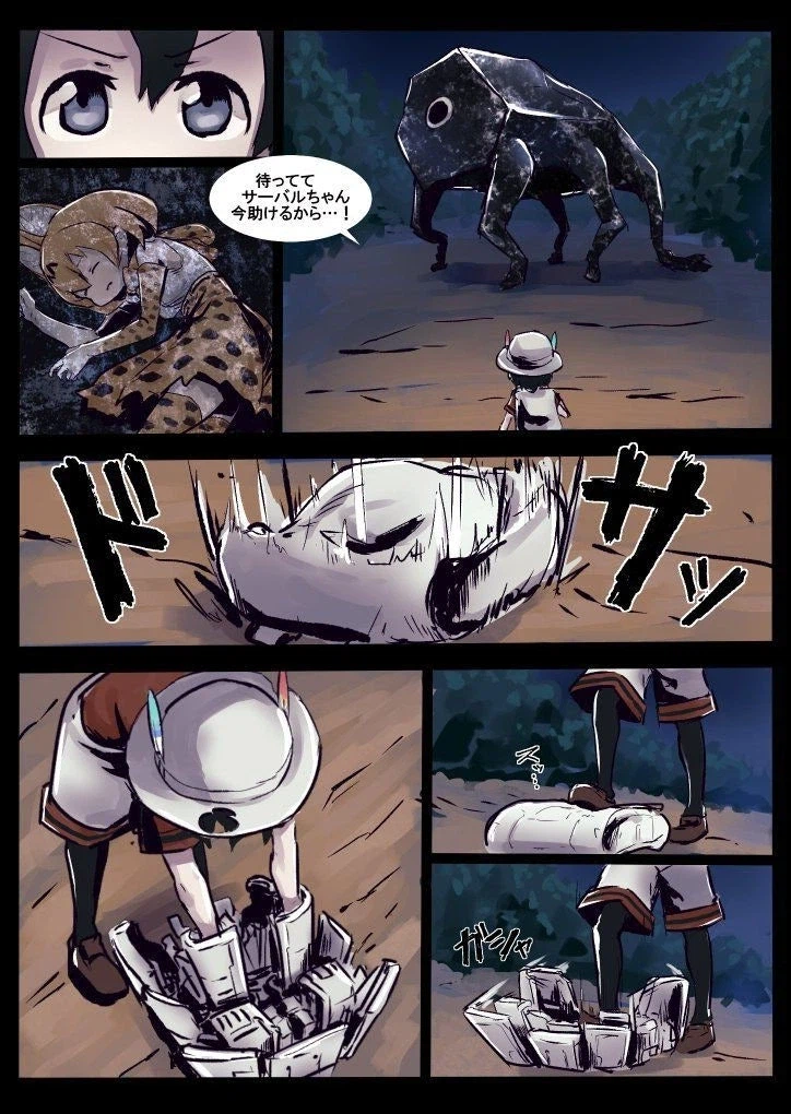 최후의 인간의 저력을 보여주마 외계인_1.webp