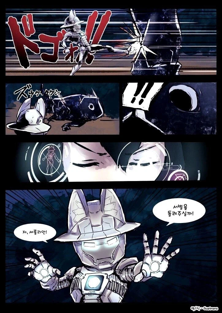 최후의 인간의 저력을 보여주마 외계인_3.webp