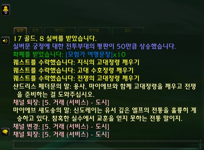 와우)팩폭 제대로 갈겨버리는 마이에스 쉐도우송_1.webp