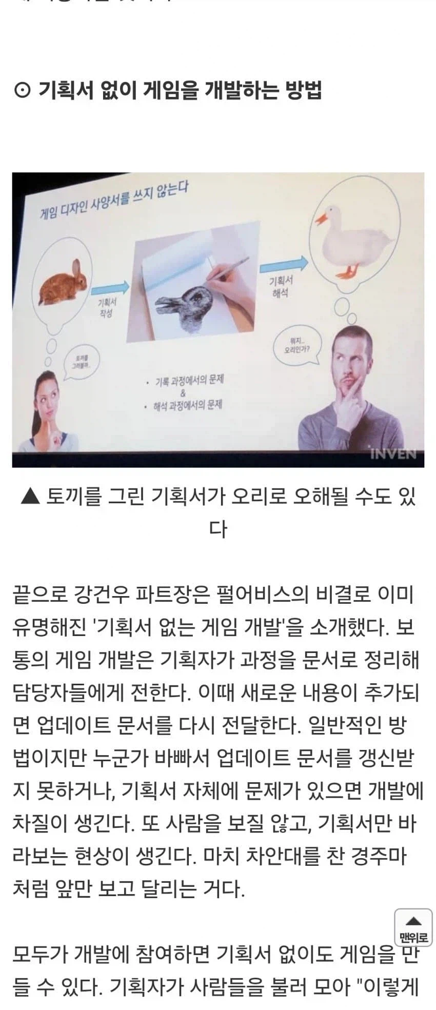 붉사 평가가 좋아지고 잘 팔릴수록 생기는 문제_1.webp