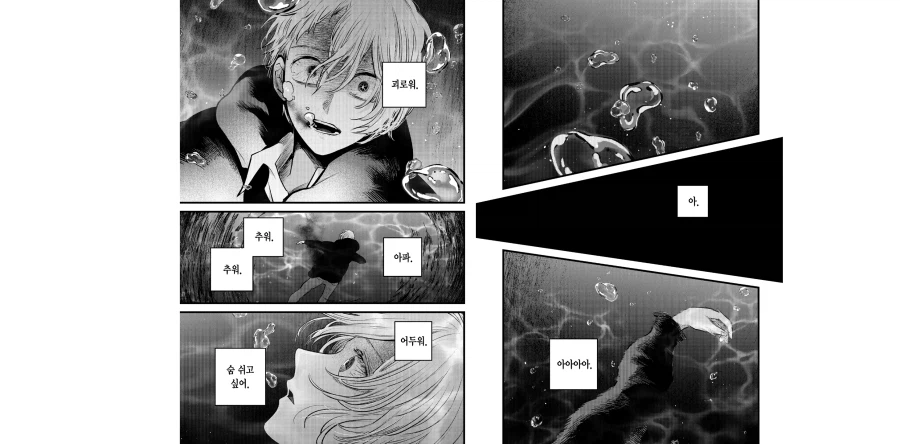 체인소맨이 아무리 결말로 욕먹어도_4.webp