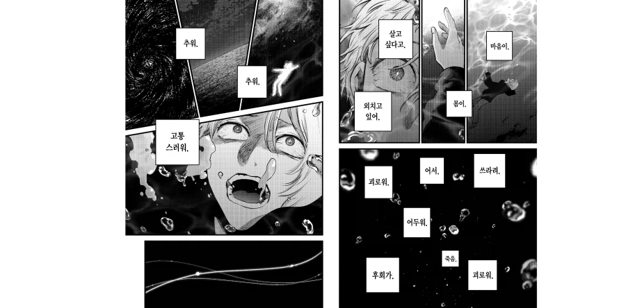 체인소맨이 아무리 결말로 욕먹어도_5.webp