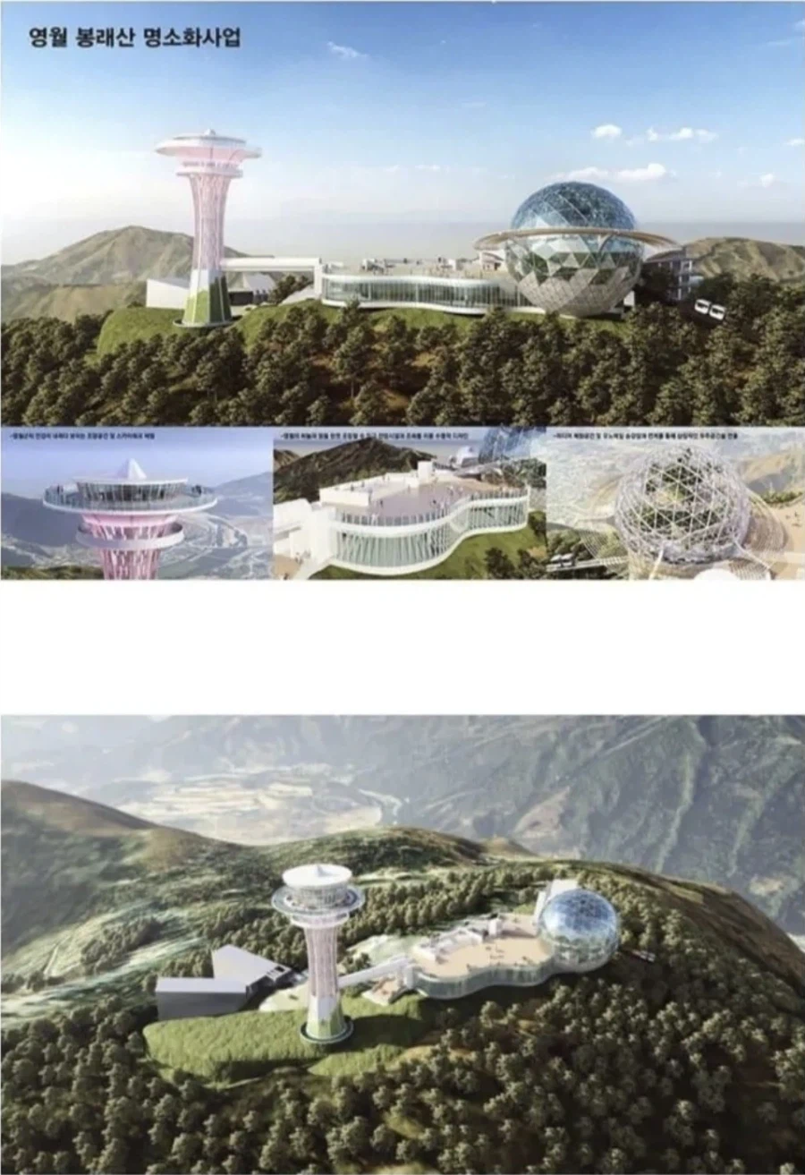 단종의 영월 낙화암이 재건 불가능하다고 하는 이유.jpg_8.webp