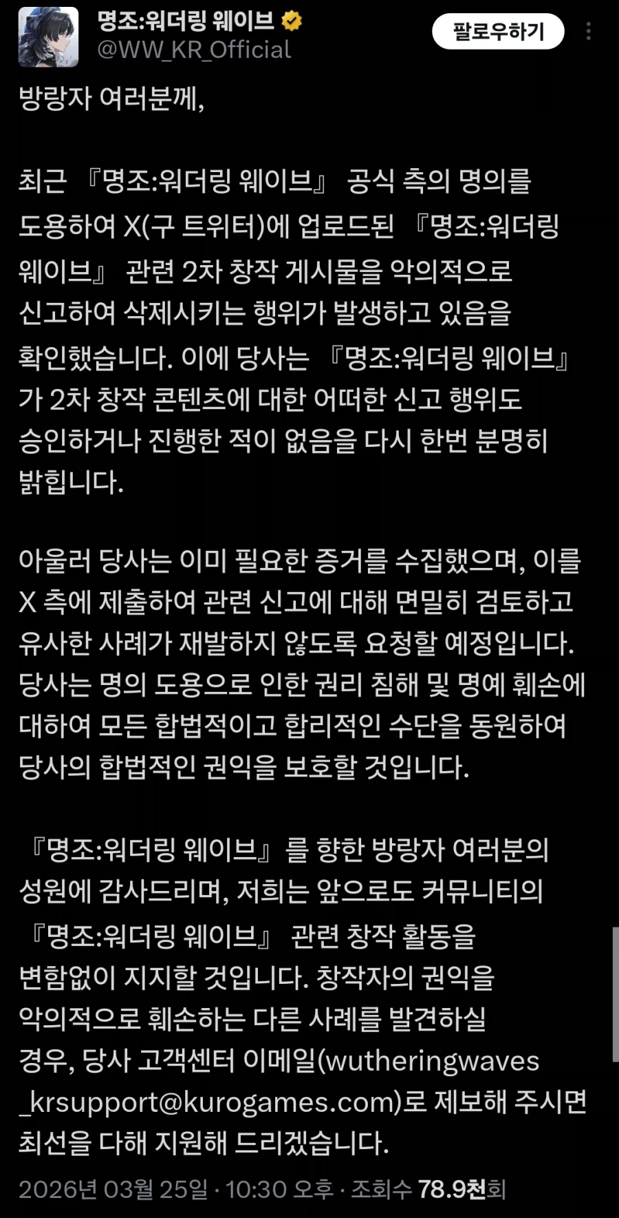 명조)?? : 시팍새끼들아 죽여주마_1.webp