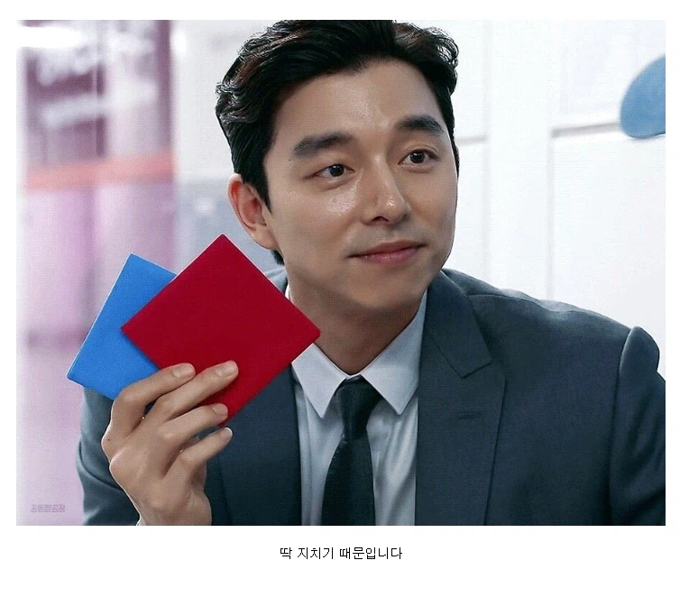 놀이중에 제일 힘든건 딱지치기임_1.webp