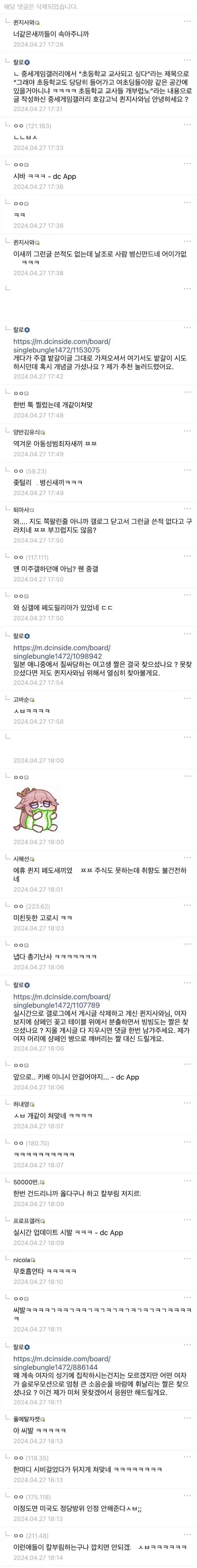 악마가 진명이 밝혀지면 약해지는 이유_1.webp