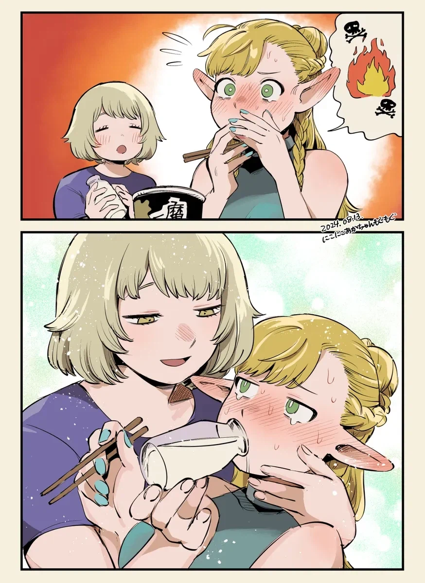 던전밥)20년의 차이_2.webp