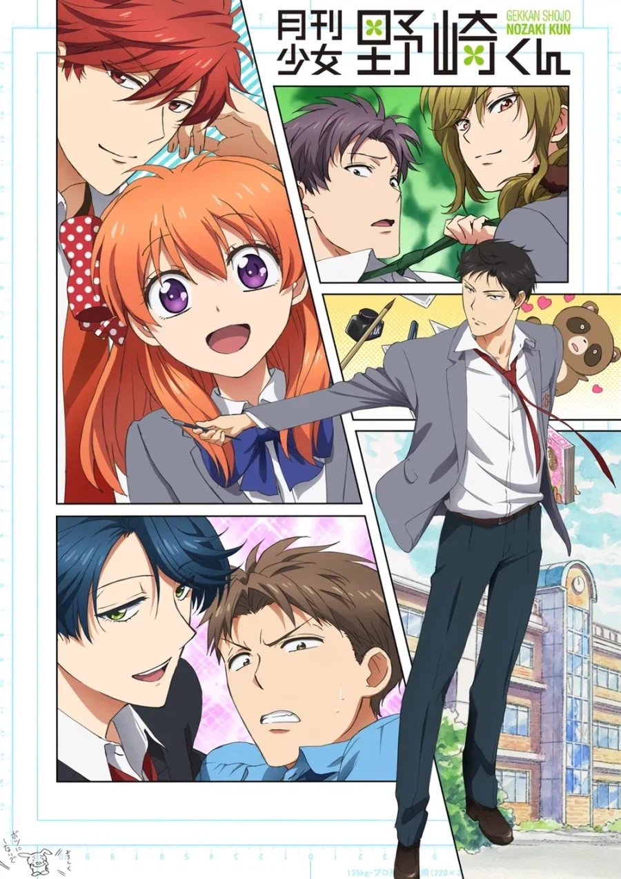 노자키군 관련으로 가장 억울한건 동화공방_1.webp