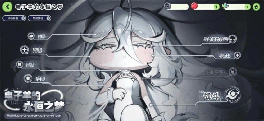 트릭컬) 햇살 속의 이드_1.webp