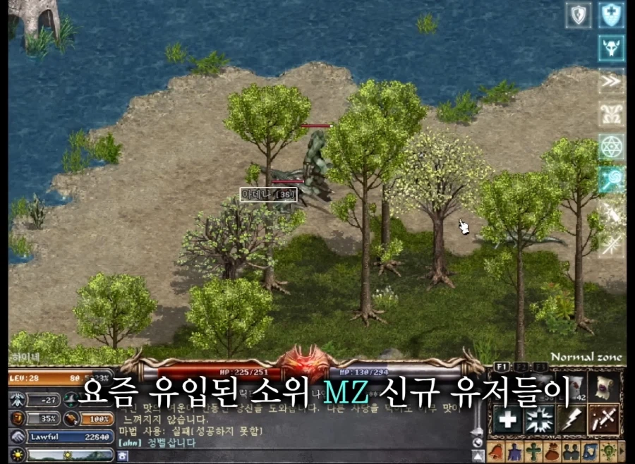 젊은세대 만행에 분노한 린저씨_1.webp