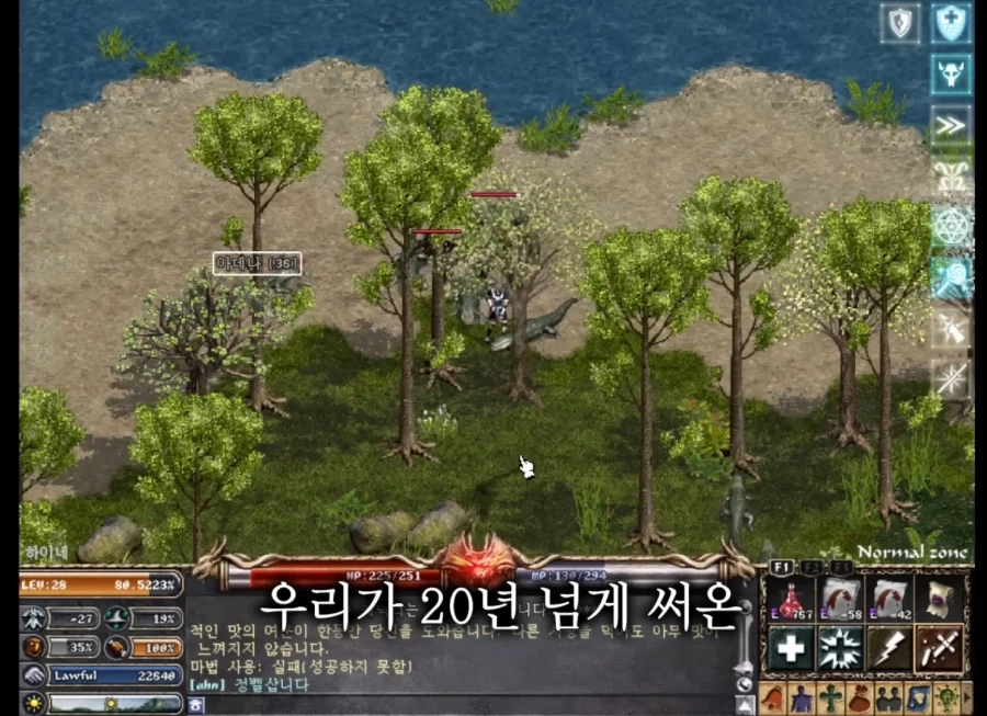 젊은세대 만행에 분노한 린저씨_2.webp