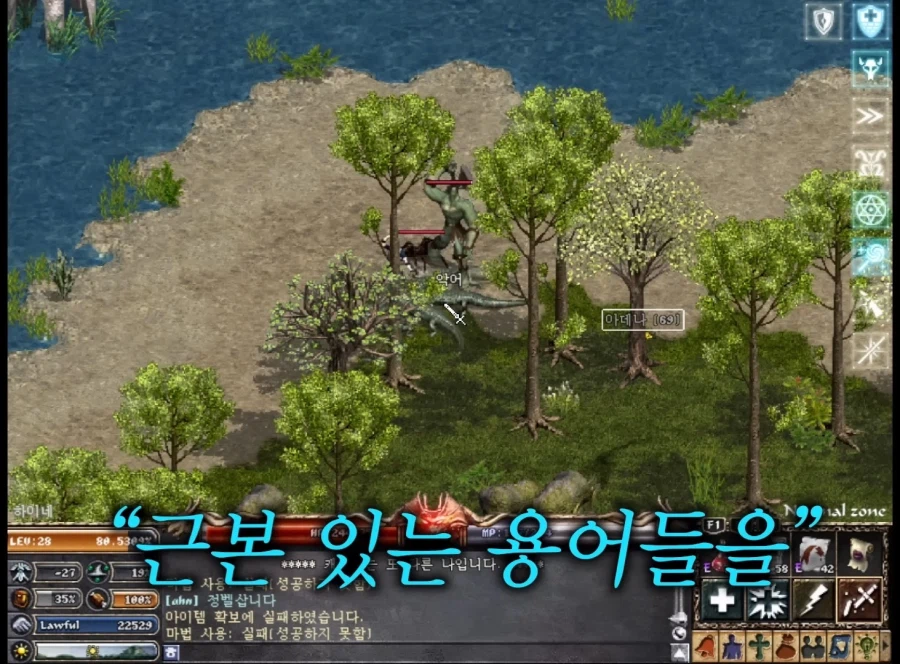 젊은세대 만행에 분노한 린저씨_3.webp