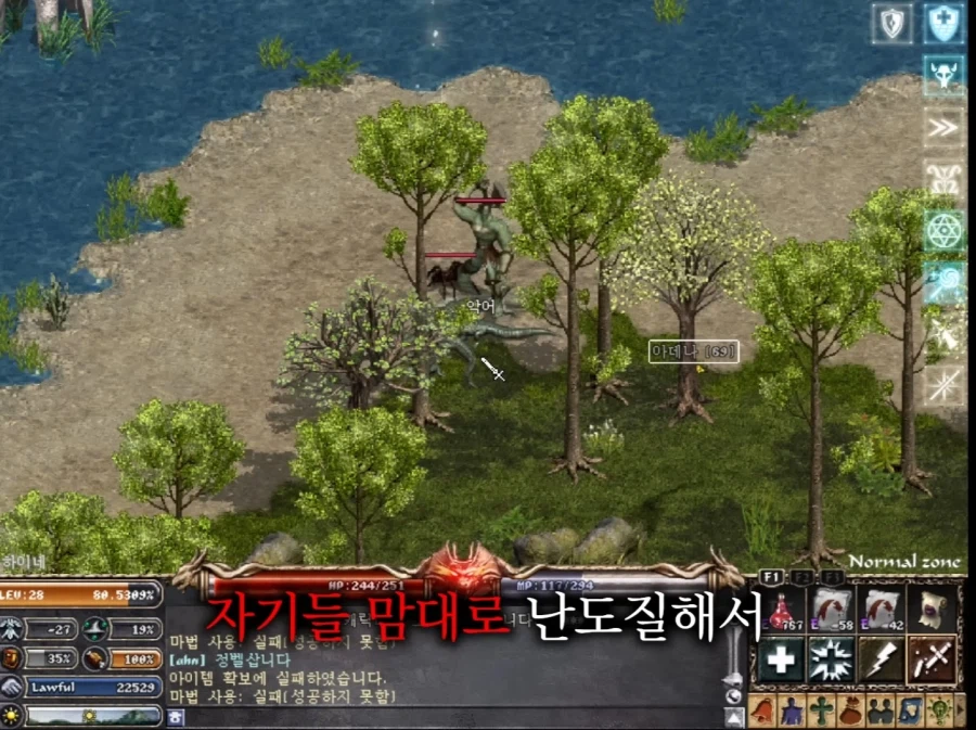 젊은세대 만행에 분노한 린저씨_4.webp