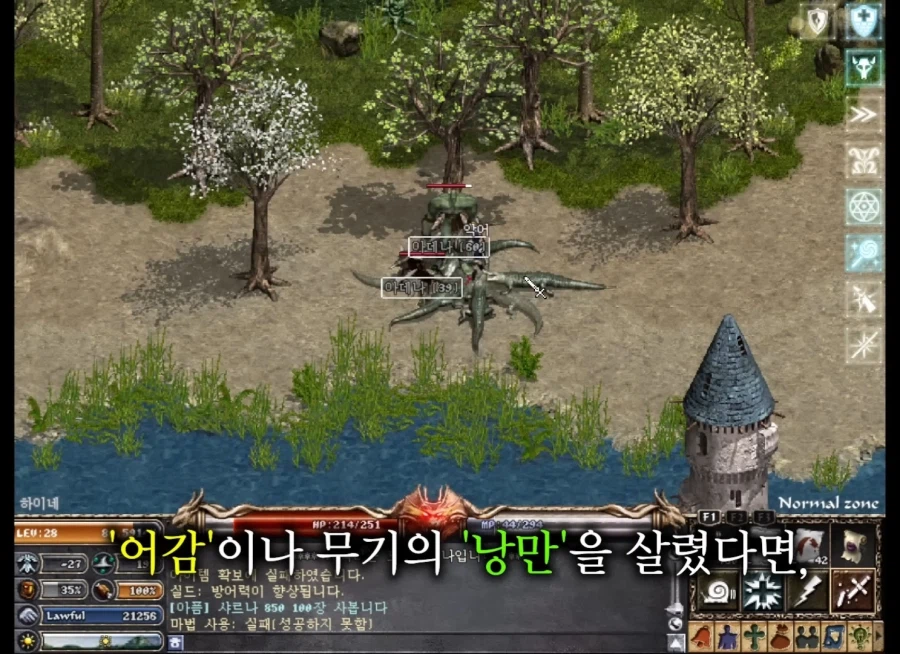 젊은세대 만행에 분노한 린저씨_6.webp