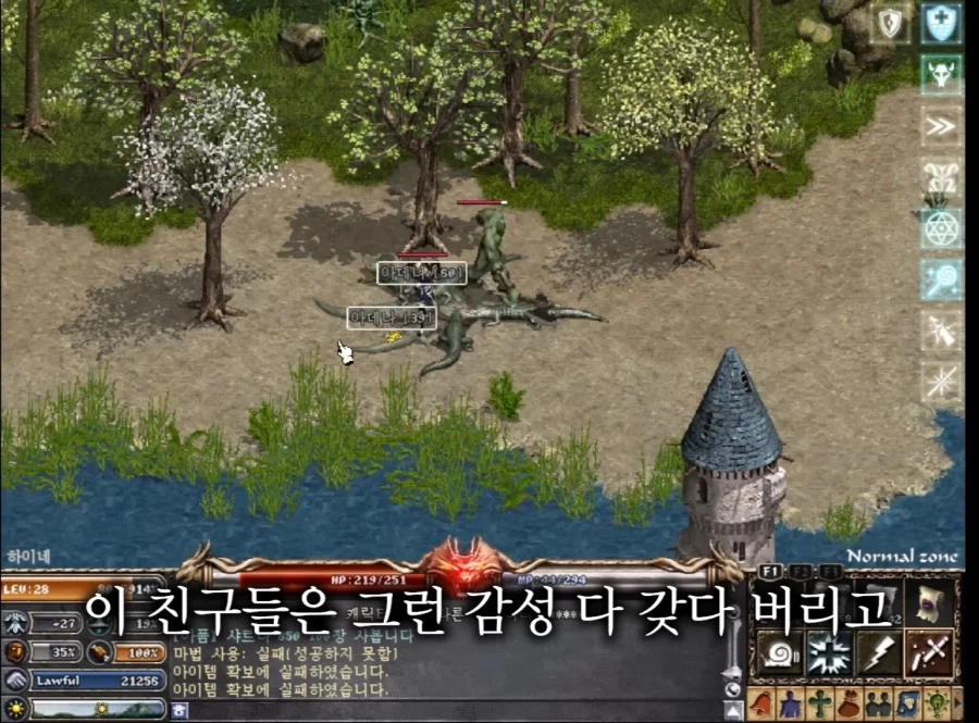 젊은세대 만행에 분노한 린저씨_7.webp