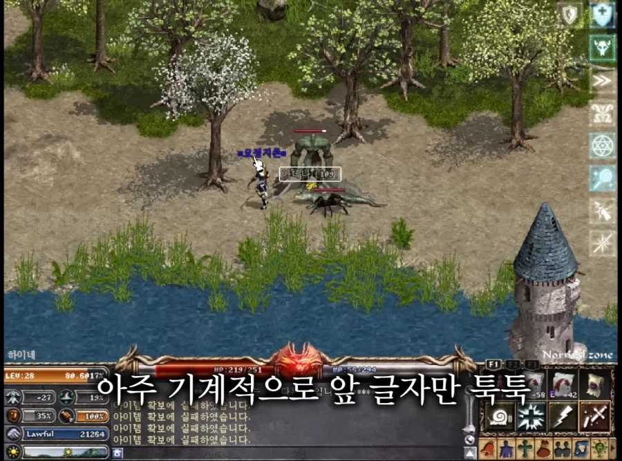 젊은세대 만행에 분노한 린저씨_8.webp