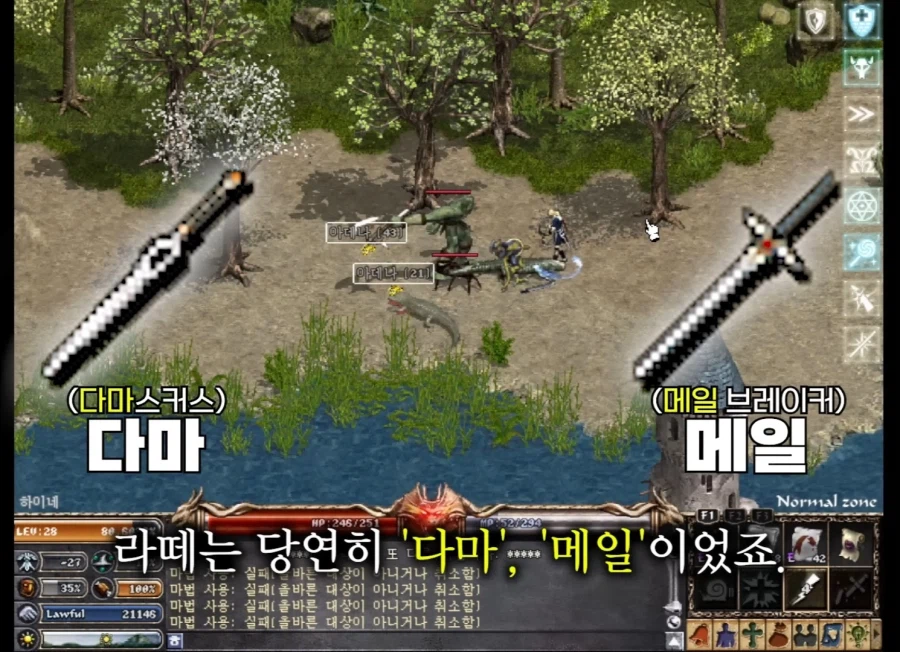 젊은세대 만행에 분노한 린저씨_9.webp