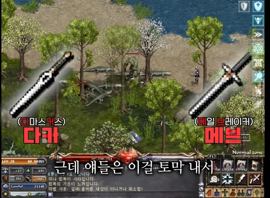 젊은세대 만행에 분노한 린저씨_10.webp