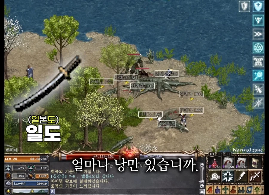 젊은세대 만행에 분노한 린저씨_11.webp