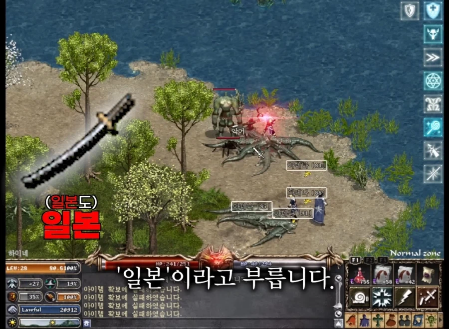 젊은세대 만행에 분노한 린저씨_12.webp