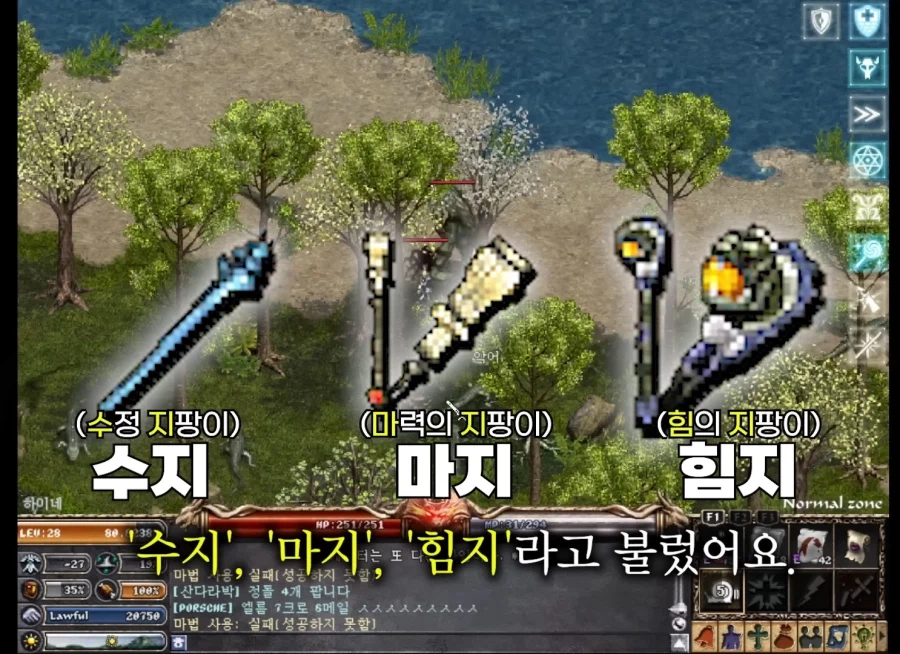 젊은세대 만행에 분노한 린저씨_13.webp