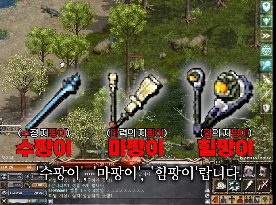 젊은세대 만행에 분노한 린저씨_14.webp