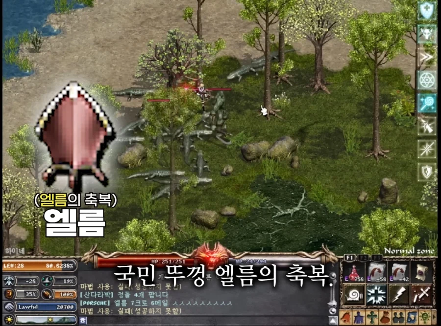 젊은세대 만행에 분노한 린저씨_15.webp