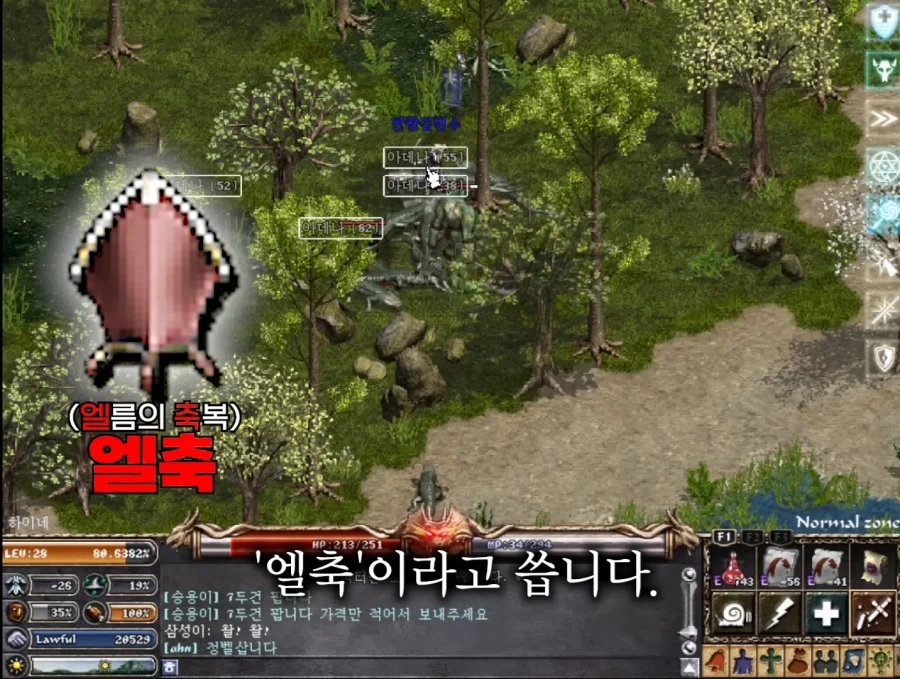 젊은세대 만행에 분노한 린저씨_16.webp