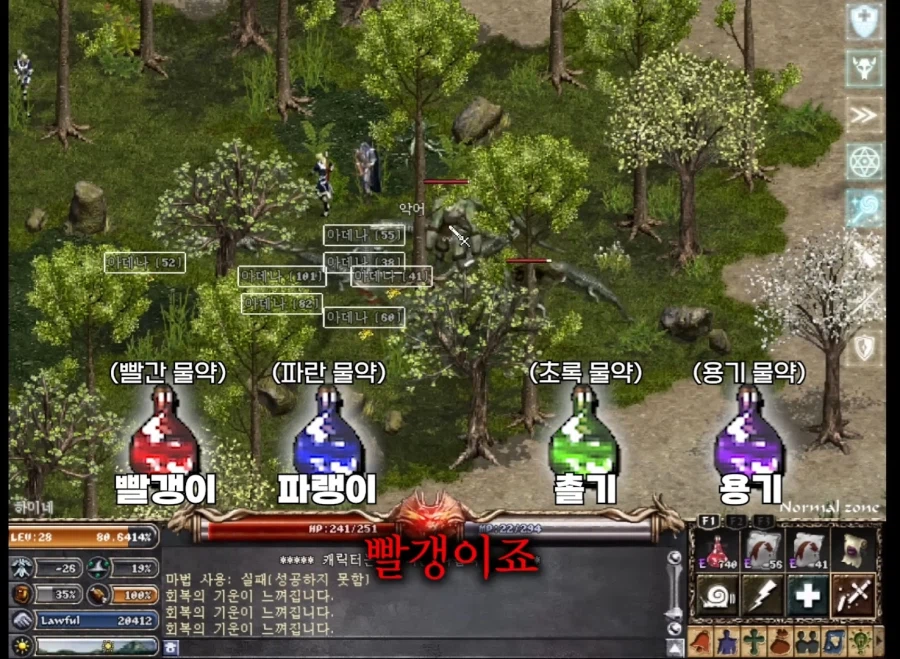 젊은세대 만행에 분노한 린저씨_17.webp