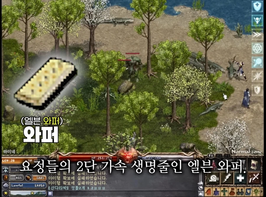 젊은세대 만행에 분노한 린저씨_19.webp