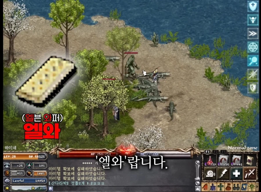 젊은세대 만행에 분노한 린저씨_20.webp