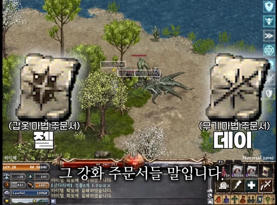 젊은세대 만행에 분노한 린저씨_21.webp