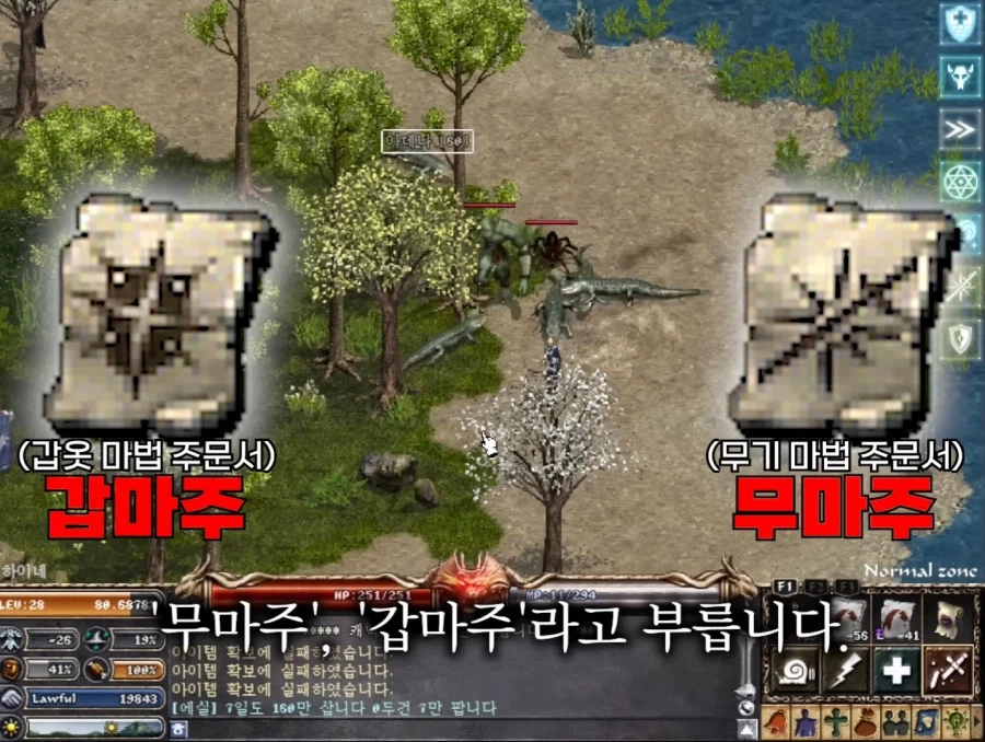 젊은세대 만행에 분노한 린저씨_22.webp