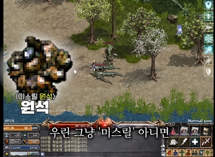 젊은세대 만행에 분노한 린저씨_23.webp