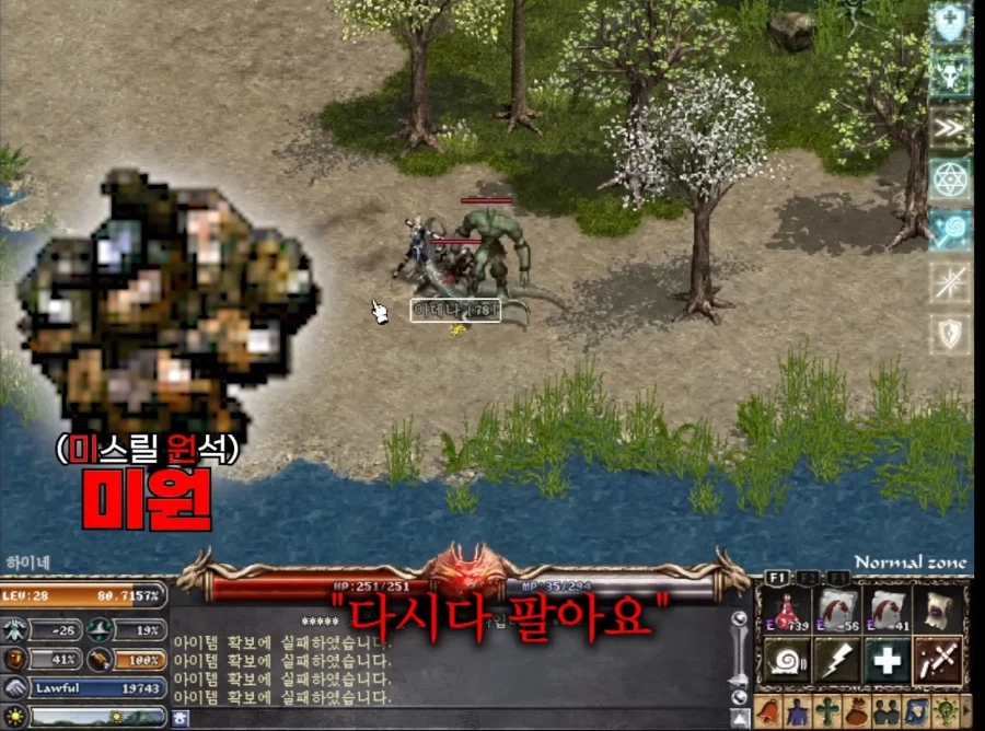 젊은세대 만행에 분노한 린저씨_24.webp