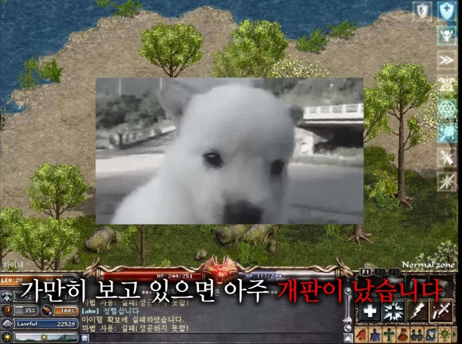 젊은세대 만행에 분노한 린저씨_25.webp