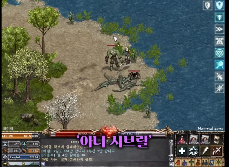 젊은세대 만행에 분노한 린저씨_26.webp