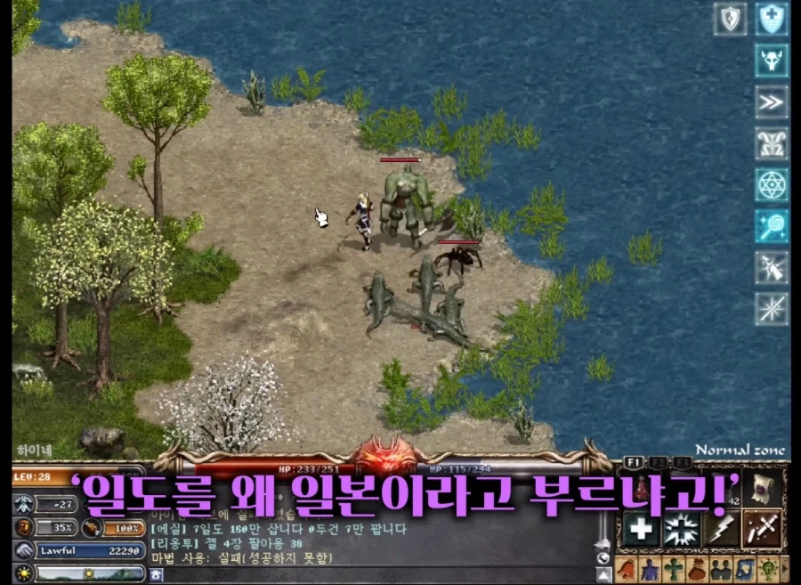 젊은세대 만행에 분노한 린저씨_27.webp