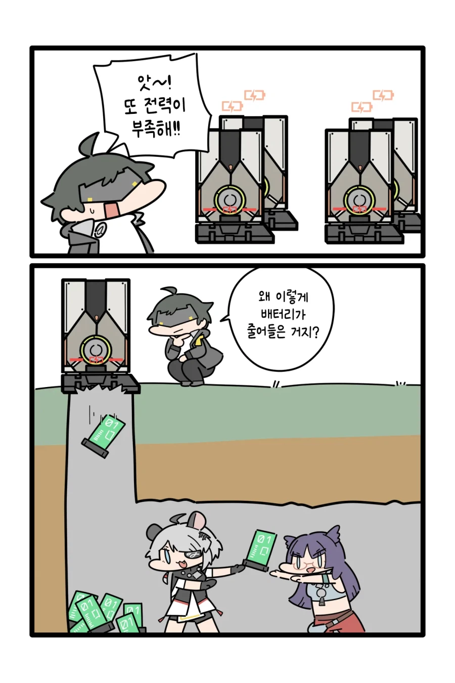 엔드필드) 왜 무릉쪽 전력이 부족하지?_1.webp