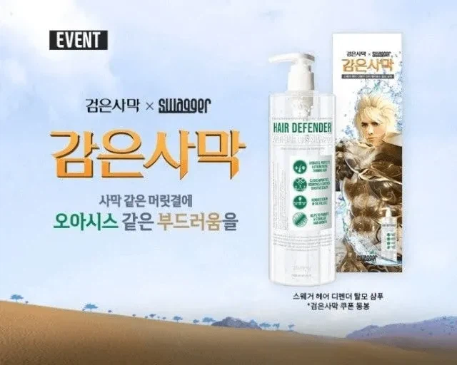 유저 연령대 최적화 콜라보_1.webp