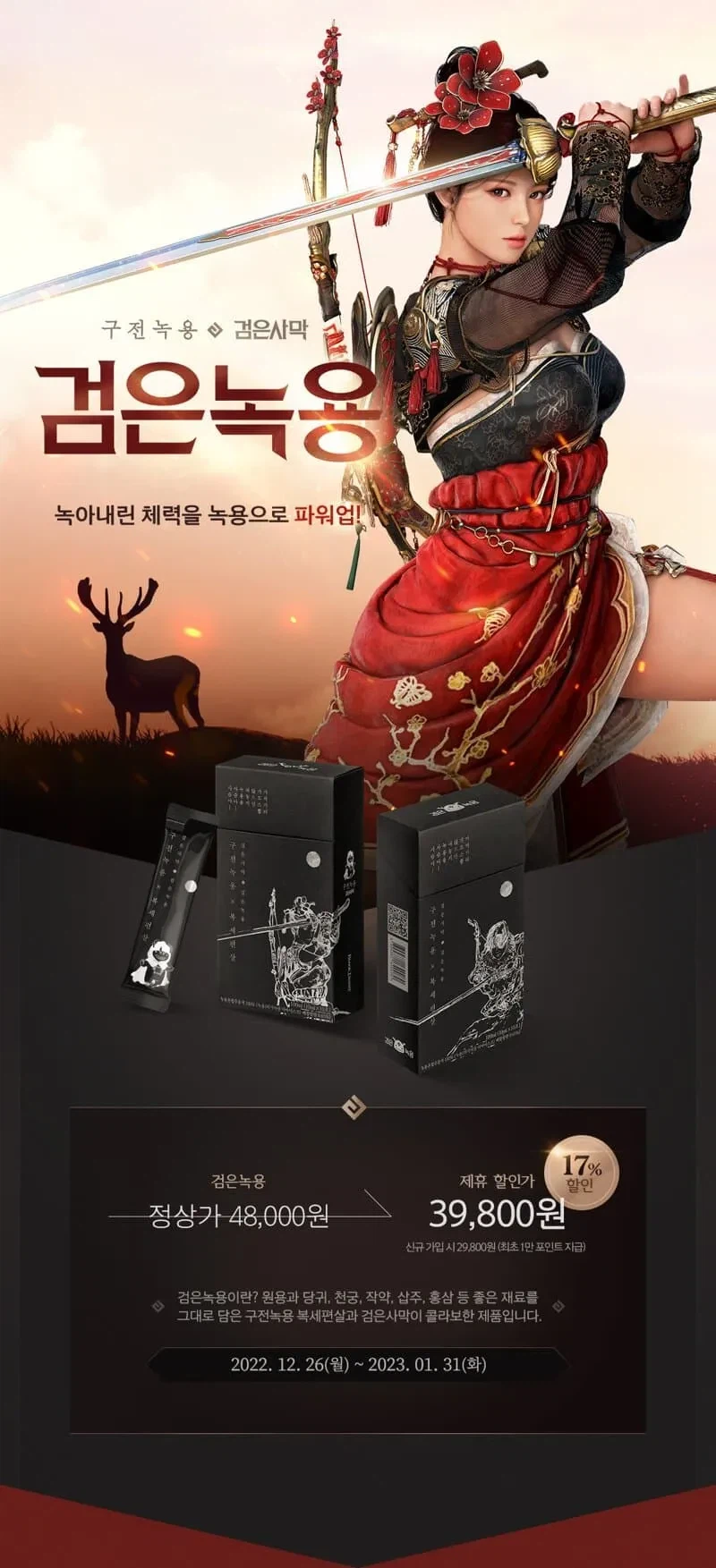 유저 연령대 최적화 콜라보_2.webp